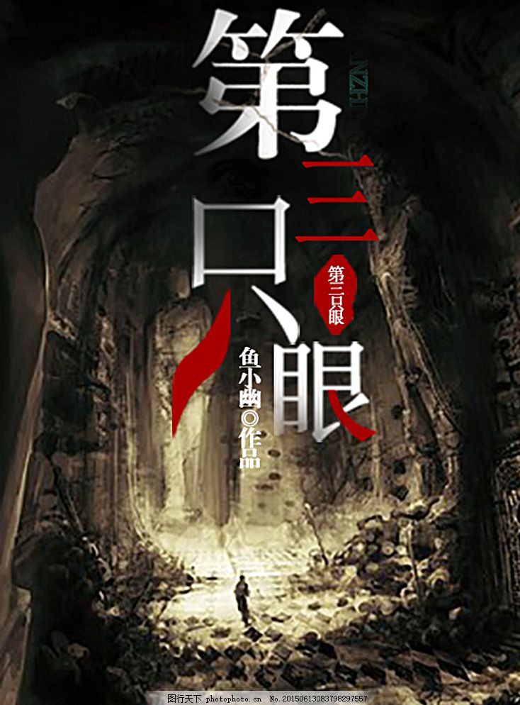 男女之间差差差